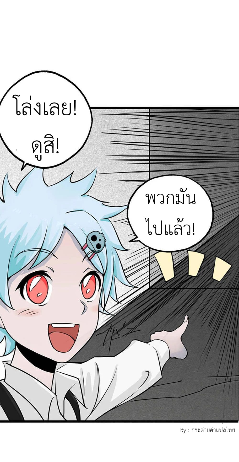 อ่านมังงะ การ์ตูน